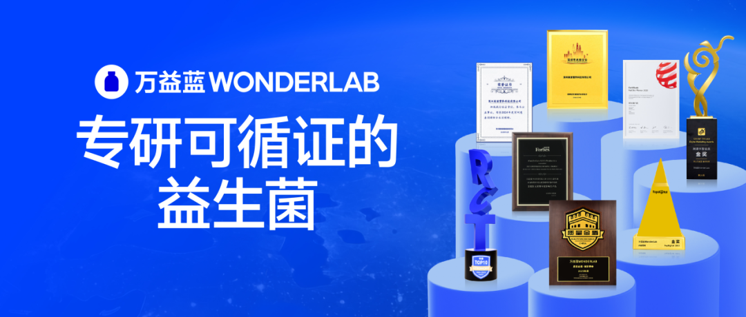 https://www.wonderlab.top/cn/resources/image/2026/05/14/805383881969733.png