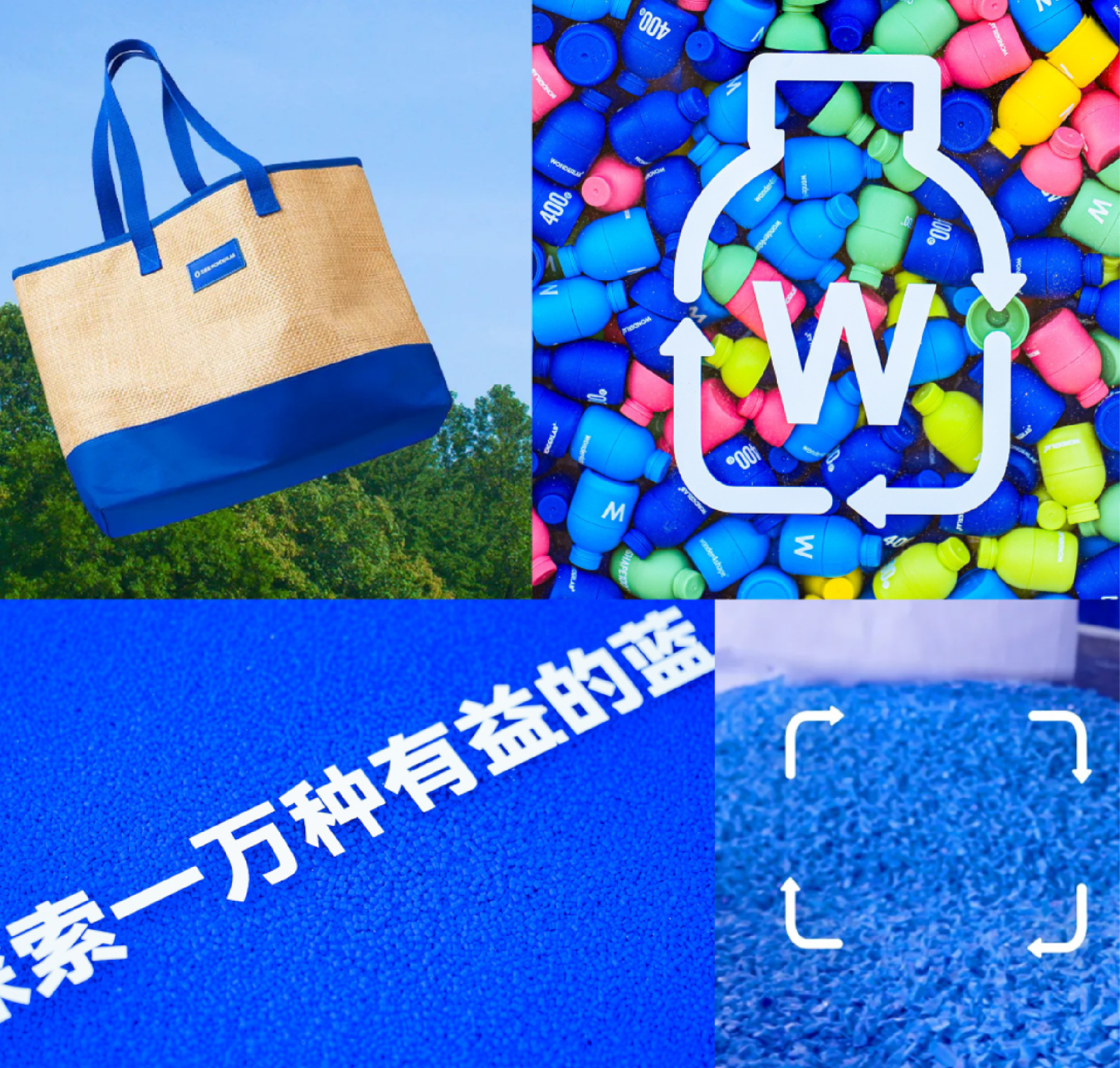 空瓶回程计划