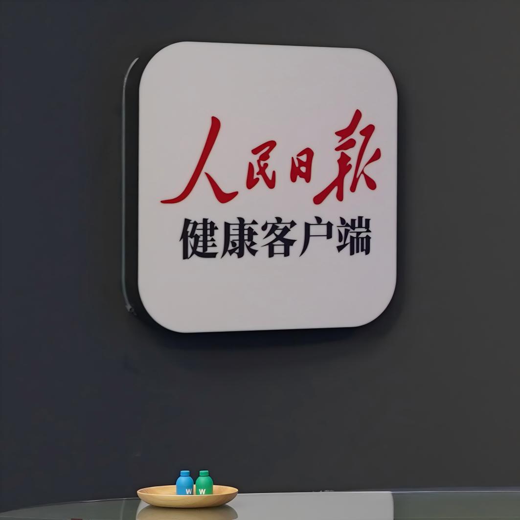   有益营养